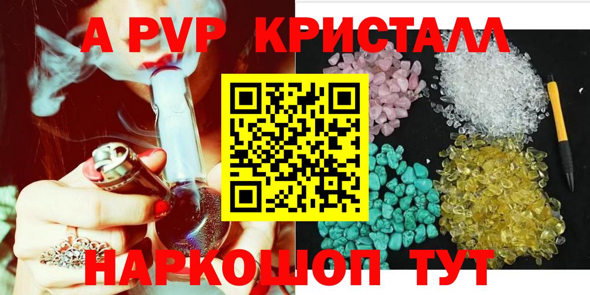 А ПВП СК Гуково