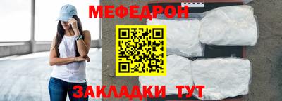 стафф Лесосибирск