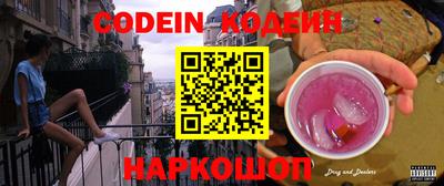 кокс Ливны