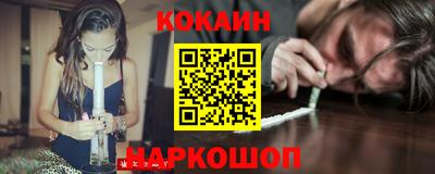 кокс Ливны