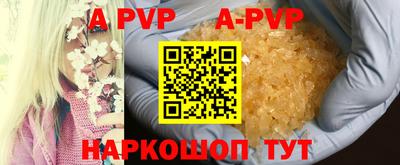 кокс Ливны