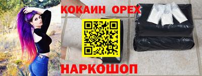 стафф Лесосибирск