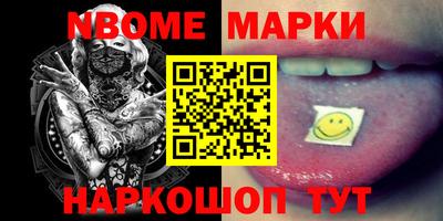 кокс Ливны