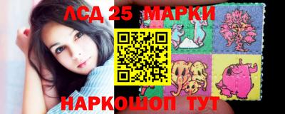стафф Лесосибирск
