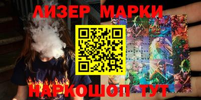 стафф Лесосибирск