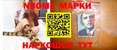 кокс Ливны