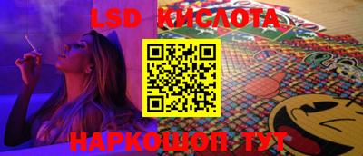 кокс Ливны