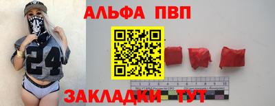 стафф Лесосибирск