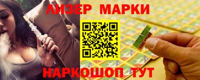стафф Лесосибирск