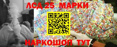 стафф Лесосибирск