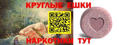 круглые Ликино-Дулёво