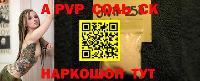 кокс Ливны
