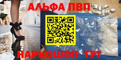 стафф Лесосибирск