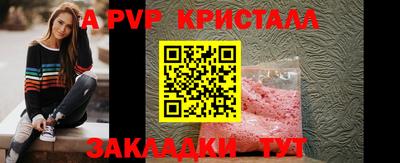 стафф Лесосибирск