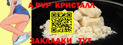 стафф Лесосибирск