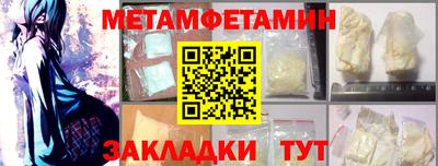 стафф Лесосибирск