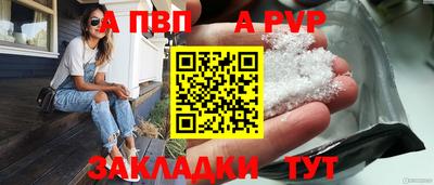 кокс Ливны