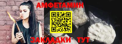 стафф Лесосибирск