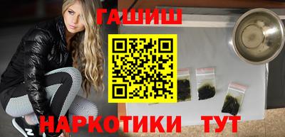стафф Лесосибирск