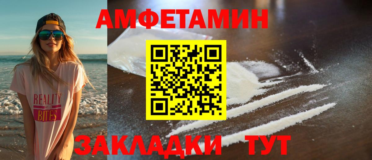 Гуково  МЕТАМФЕТАМИН Декстрометамфетамин 99.9%  МЕТАМФЕТАМИН Декстрометамфетамин 99.9%  Вход с VPN 