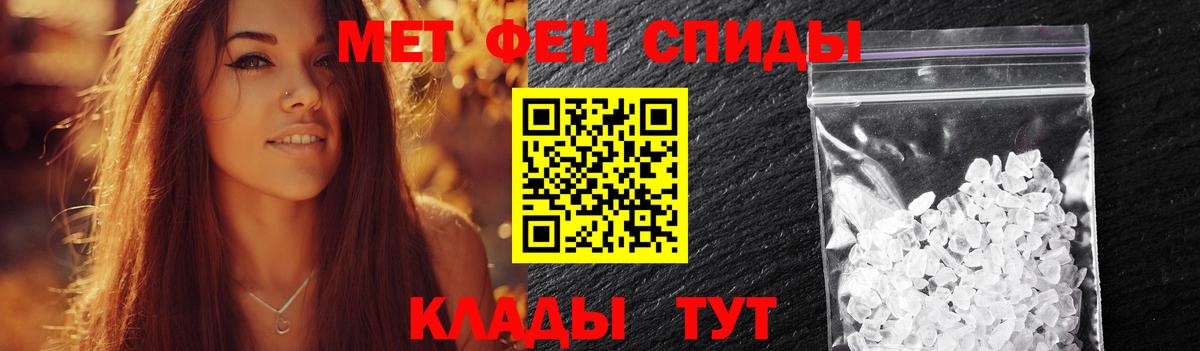 Первитин Декстрометамфетамин 99.9% Гуково