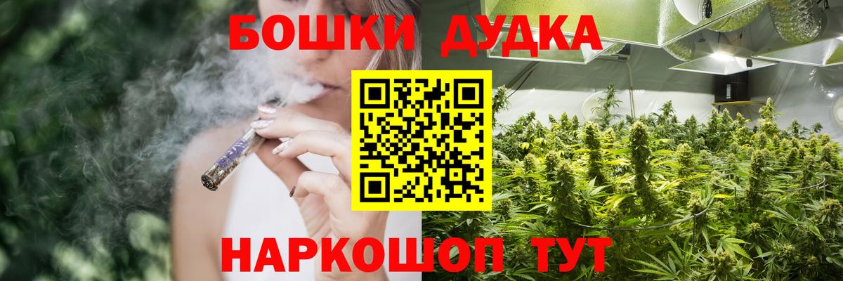 Каннабис VHQ  Каннабис планчик  Гуково  Вход с VPN  МАРИХУАНА конопля 